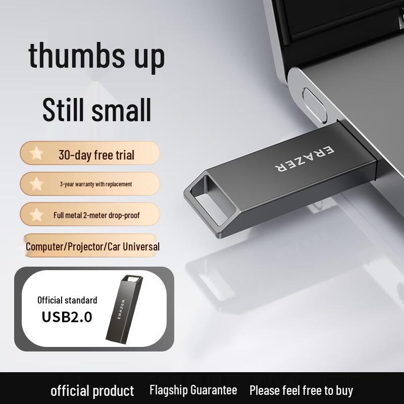 Youshi Yinengzhe Dual-Interface Fingerprint Flash Drive