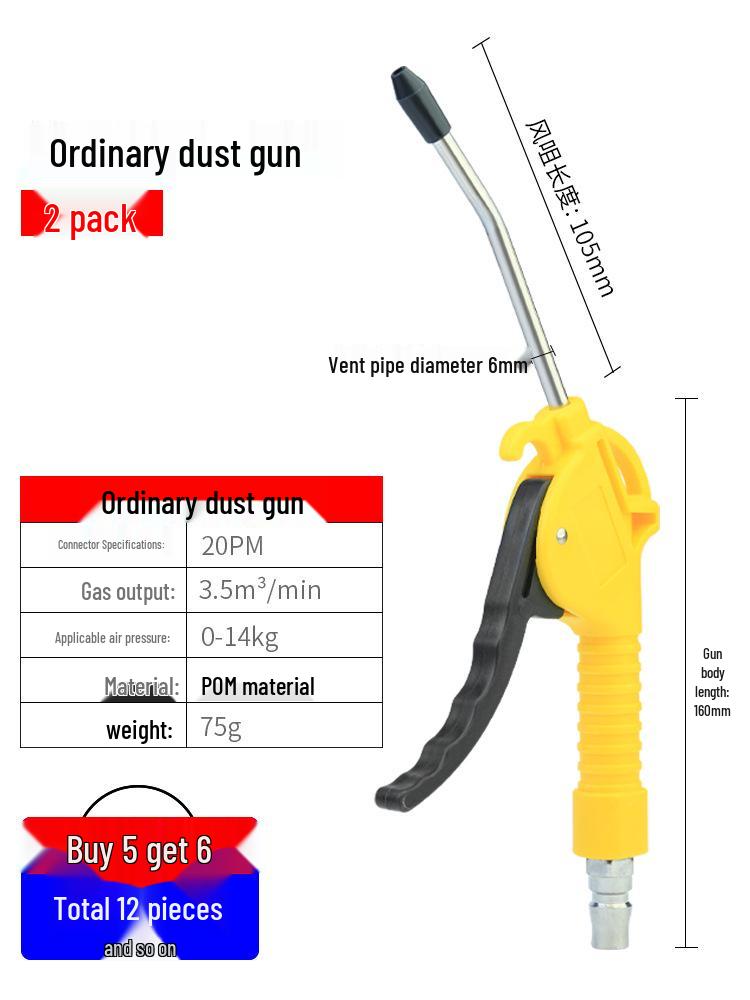 High-Pressure Air Blow Gun for Dust Removal