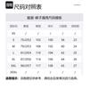 Emporio Armani Knitted Sweatpants Men's Moderate Cuffed Pants 6RPP88-PJ16Z-1977