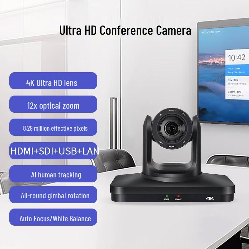 

SHENGHUASHITONG 4K UHD PTZ Video Conference Camera (CN version)