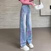 Women's Spring 2025 High Waist Jacquard Embroidered Wide Leg Jeans