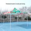 OEING Folding Outdoor Canopy Tent