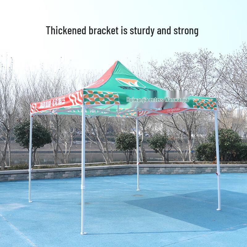 OEING Folding Outdoor Canopy Tent