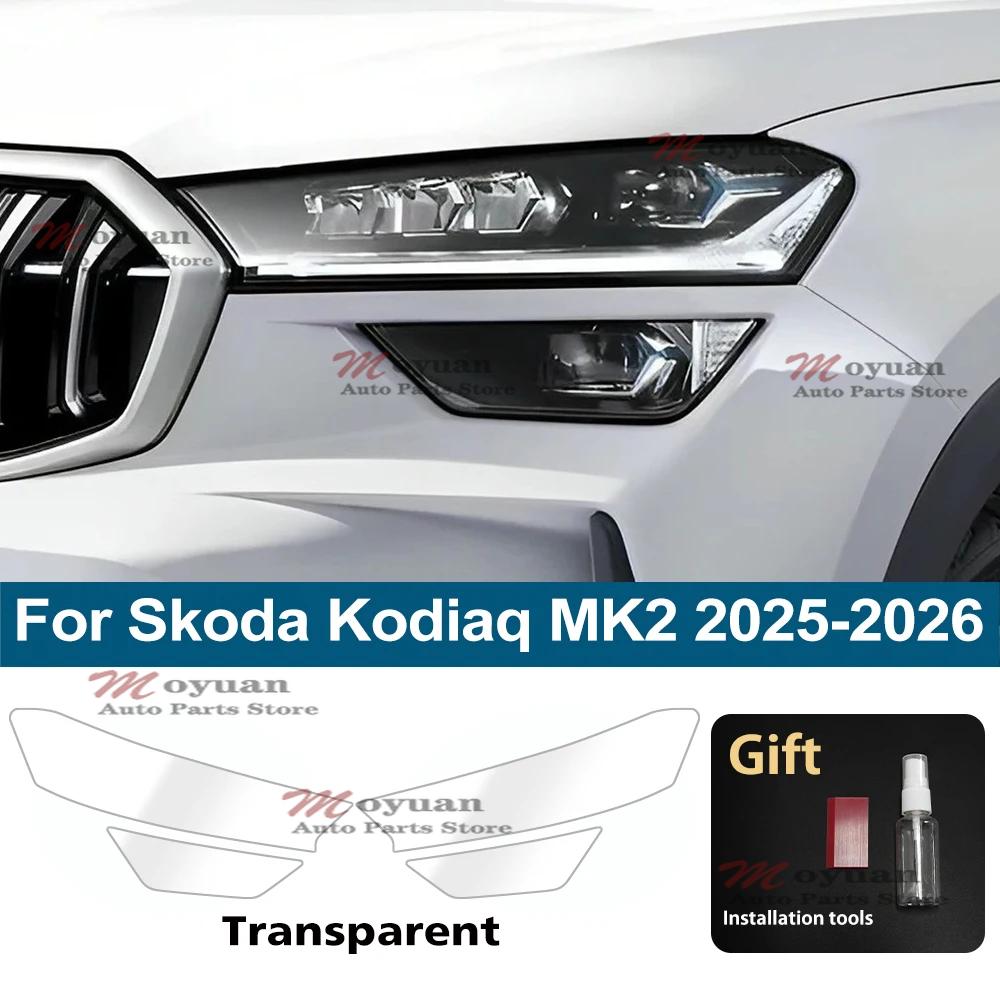 Voor Skoda Kodiaq MK2 2025-2026 Auto Koplamp Bescherming Auto Folie Koplamp Transparant Zwart TPU Buitenstickers Auto Accessoires
