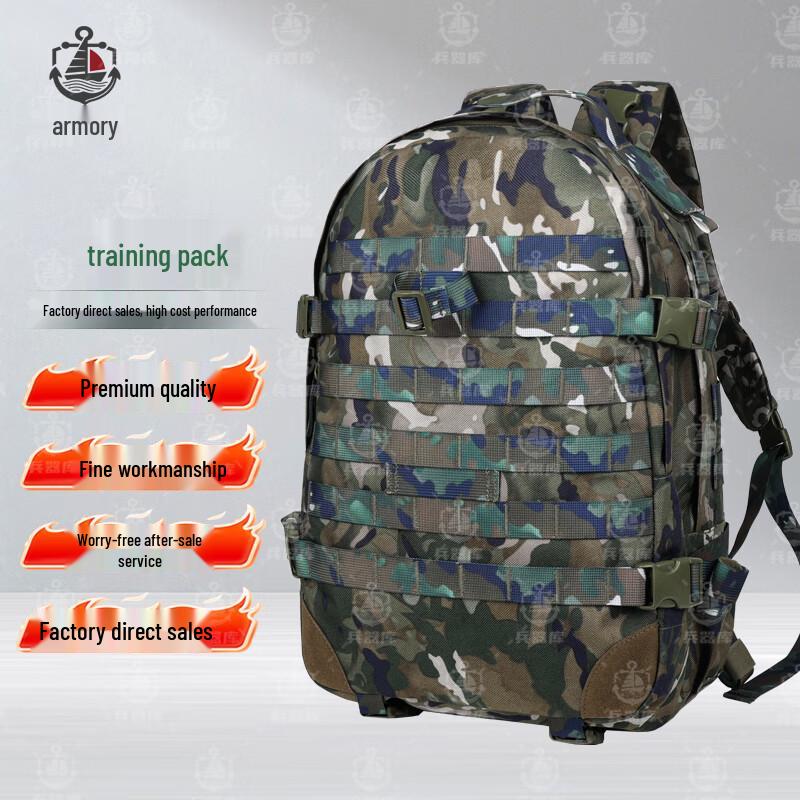 Armory 06A Outdoor Training Backpack