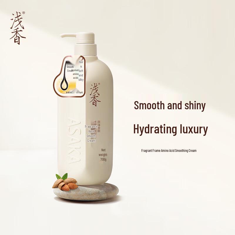 Qianxiang Torreya Amino Acid Smoothing Hair Cream