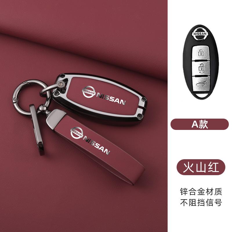 Leren Autoleutelhoes Cover Shell Voor Nissan Cube Juke Versa Note X-Trail Qashaqai Sunny Juke Altima TIIDA Murano Maxima Sleutelhanger