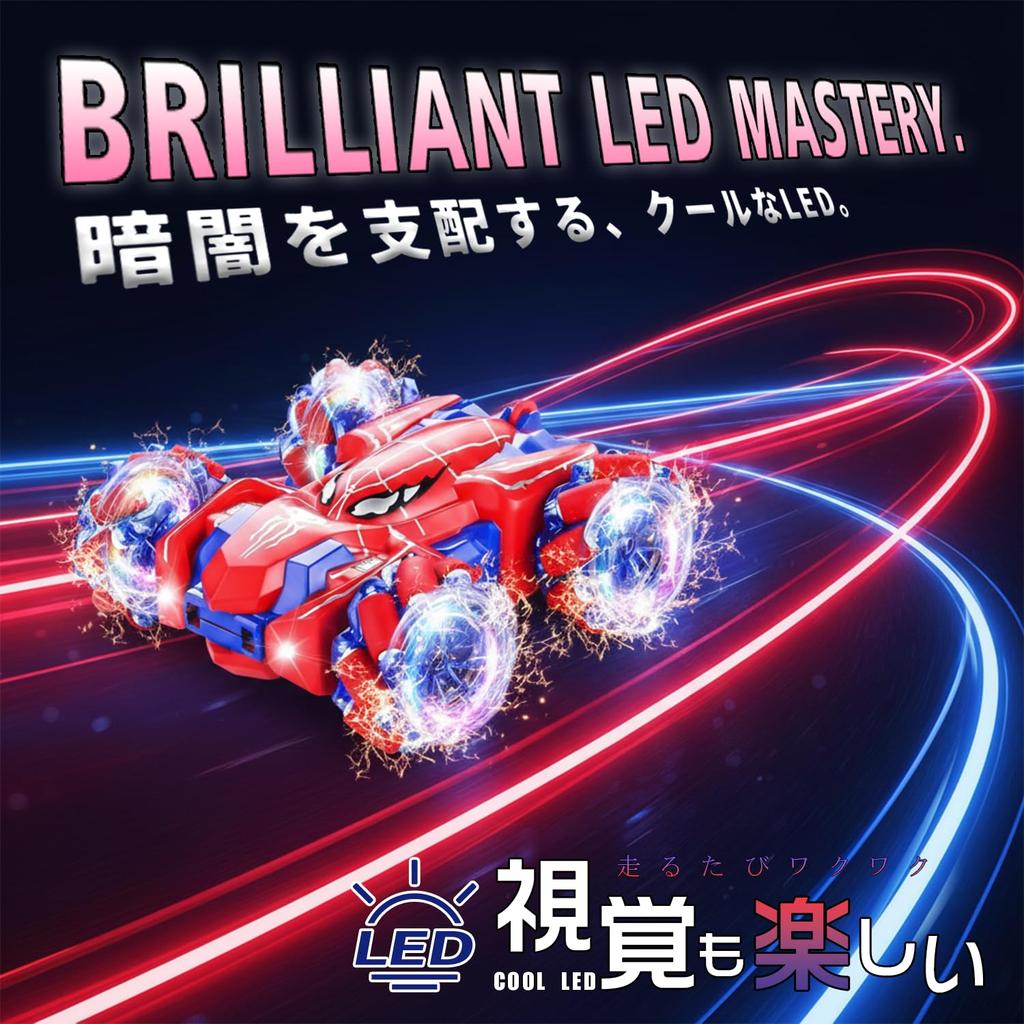 Remote Control Car for Kids - Popular Spider Design - 360-Degree Rotation, 4WD, Off-Road, Indoor/Outdoor Use, All-Terrain, LED Lights, Gift Idea - Chr