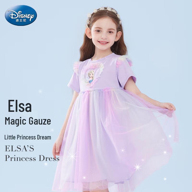 

Disney Girls Elsa Princess Net Yarn Summer Dress LX82124 130