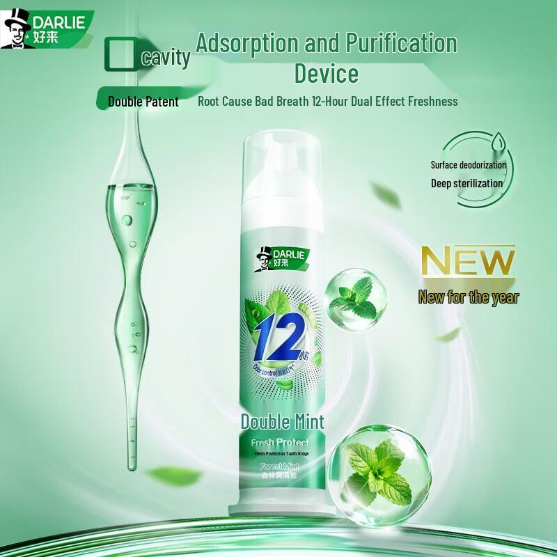 Darlie Pump Toothpaste