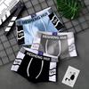 Men's Teen Breathable Boxer Briefs - Student Personality Four-Corner Shorts