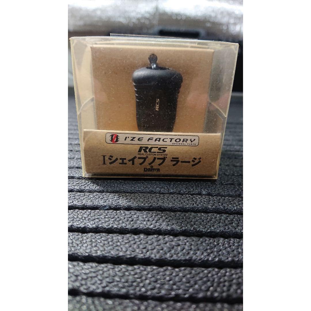 Used Daiwa/RCS/IZE FACTORY I shape knob large super rare/rare
