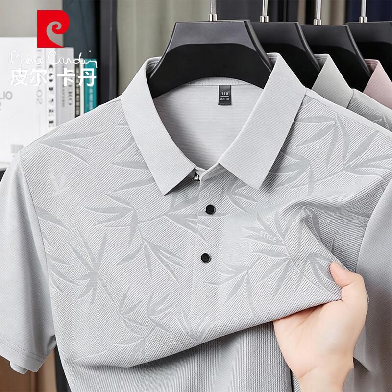 Pierre Cardin Men s Short Sleeve Cool-Touch Polo Shirt 3XL