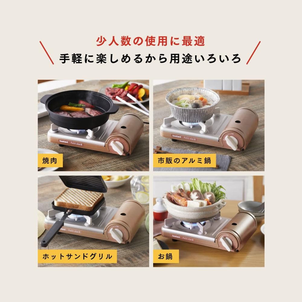 Iwatani Cassette Fu Petit Slim 3 Mini Trivet of CB-JRC-PS3 + (Set 2)