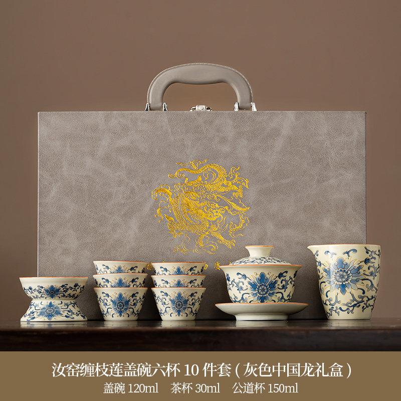 New Chinese high-end national style twisted lotus Ru kiln kung fu tea set, household ceramic teapot tea set gift box