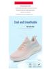 2025 Lightweight Women's Running Sneakers - Breathable, Shock-Absorbing, Soft Sole, Perfect for Spring & Autumn