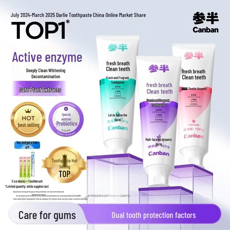 

SEMIBREATH Enzyme Whitening Toothpaste