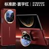 Applicable to Huawei matex6 mobile phone case magnetic suction X6 collector's edition lens holder x5 anti-drop hinge Internet celebrity men's leather