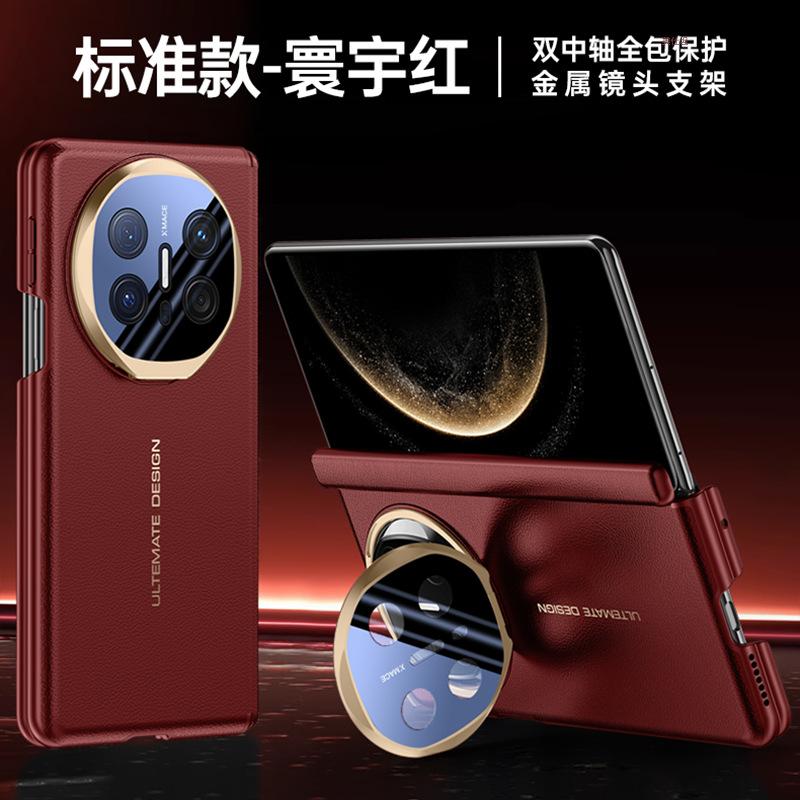 Applicable to Huawei matex6 mobile phone case magnetic suction X6 collector's edition lens holder x5 anti-drop hinge Internet celebrity men's leather