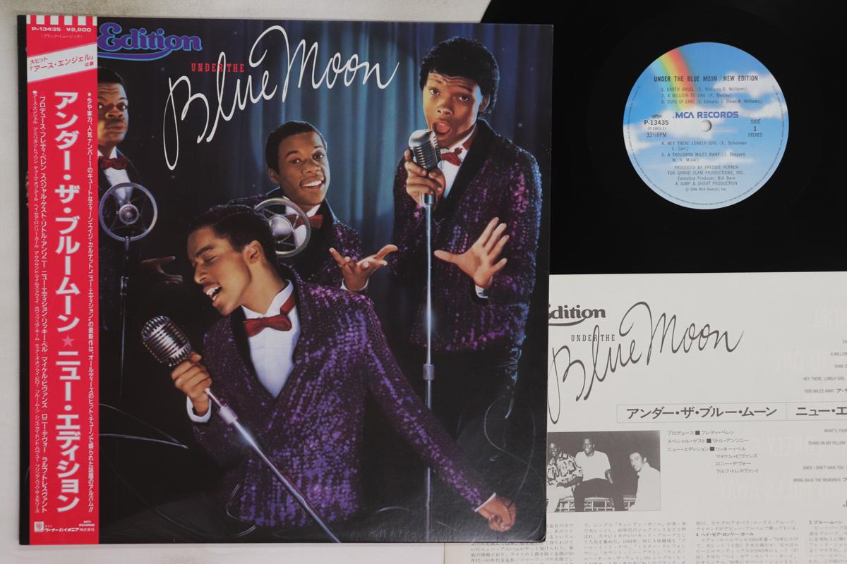 

LP Record NEW EDITION - Under The Blue Moon P13435 MCA 1986 Japan Obi Soul/Funk Used