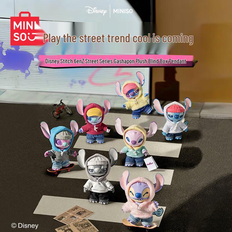 MINISO Дисней Стич Серия GenZ Street Коллекционная слепая коробка Single Box