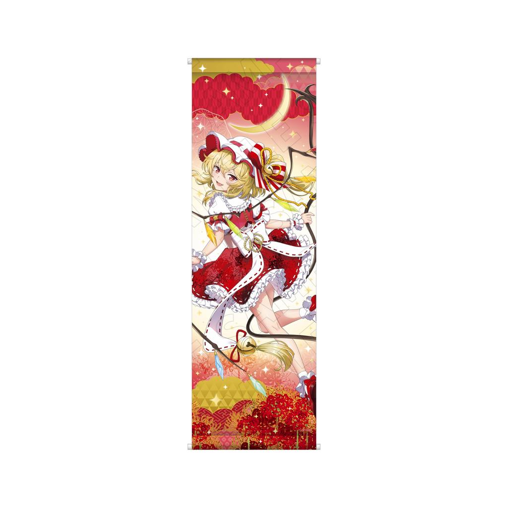 Character Toy Touhou Project Tapestry [Flandre Scarlet] Life-size