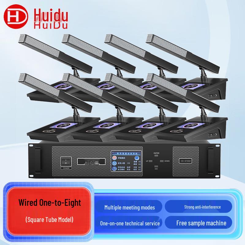 HuiDu Professional Wired Conference System Microphones (CN Version)