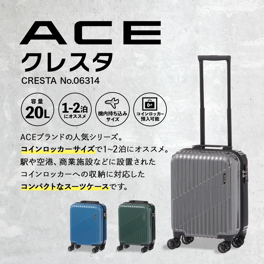 Ace Cresta Coin Locker Dark One Size Carry-On Suitcase, 20L, 2.3kg, 2-3 Nights, Size, 47cm, Green, 06314,