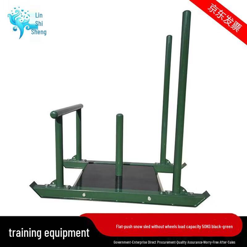 Fitness Push Sled