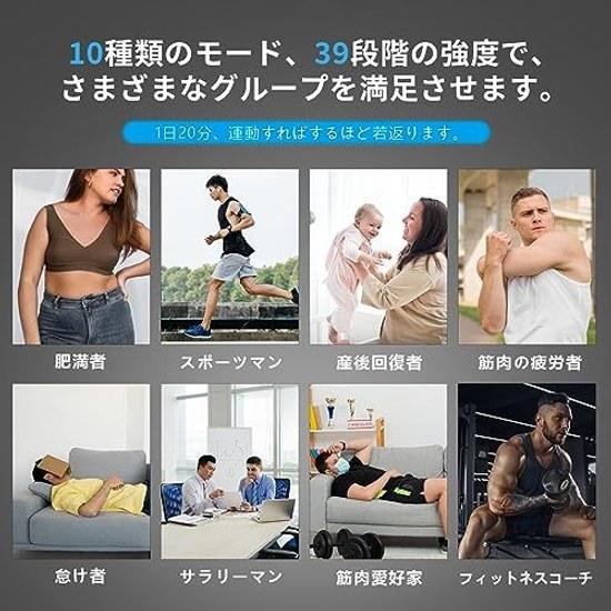 IGYLAR EMS Abdominal Muscle Belt Gel-Free Training 39 Levels Adjustable USB Rechargeable Unisex