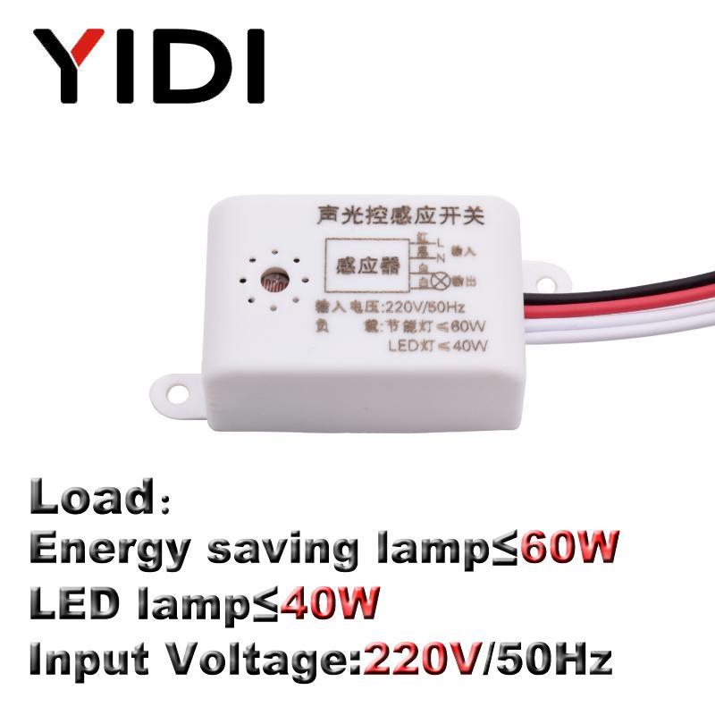

Smart Street Home Improvement Voice Control Light Sound Sensor Detector Switch Accessories Module Automatic Auto On Off 220V LED