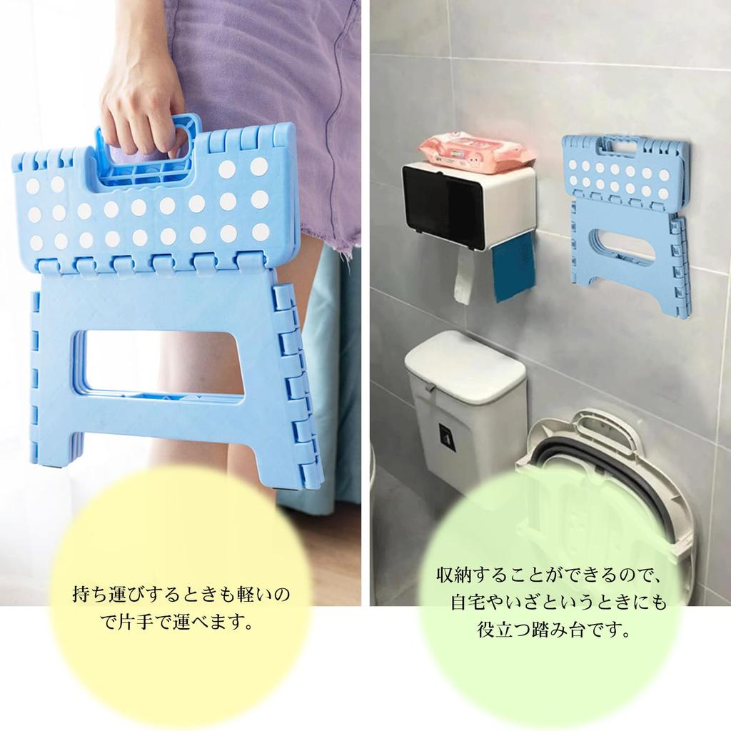 DPEAN Folding Step Step Step Toilet Training Storage Indoor Step Mini Step Folding Step Car Height 27cm Stool, Ladder, Stool, Footrest, Stool, Stool,