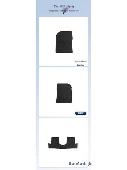 Infiniti Q60 LHD Floor Mats Set (2017-2019 Models)