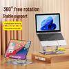 Aluminum Rotatable Laptop & Tablet Stand with Cooling & Height Adjustment