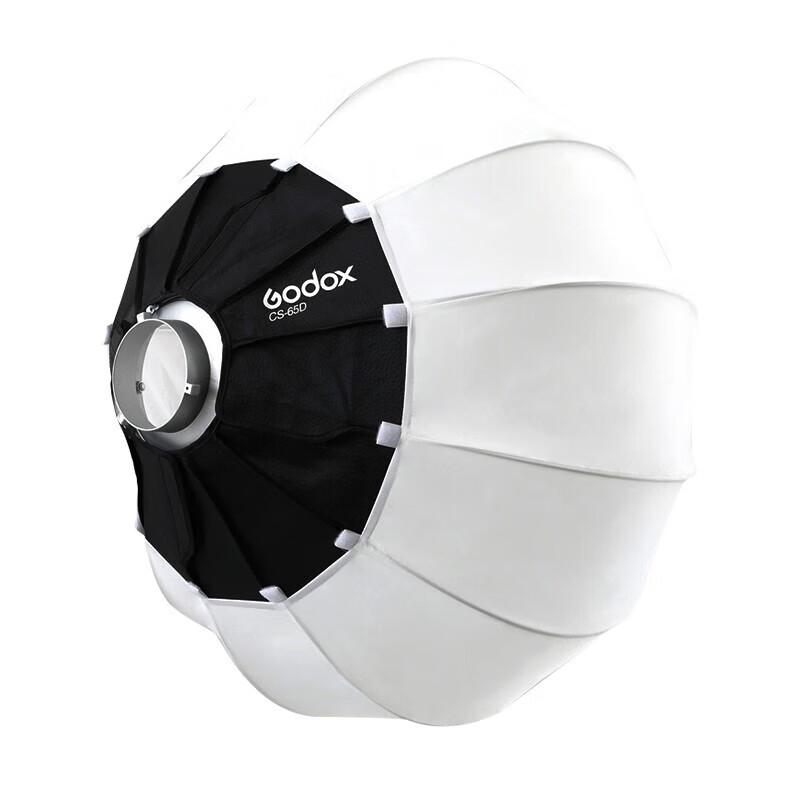 Godox CS-65D Spherical Lantern Softbox