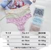 VATEIS Soft Ribbed Simple Lingerie Lucky Set Women's T-Back Panties, 95% Cotton, Knit, Stretch, Fit, Sexy, Non-Slip, Bag, 5-Piece (LL Size)