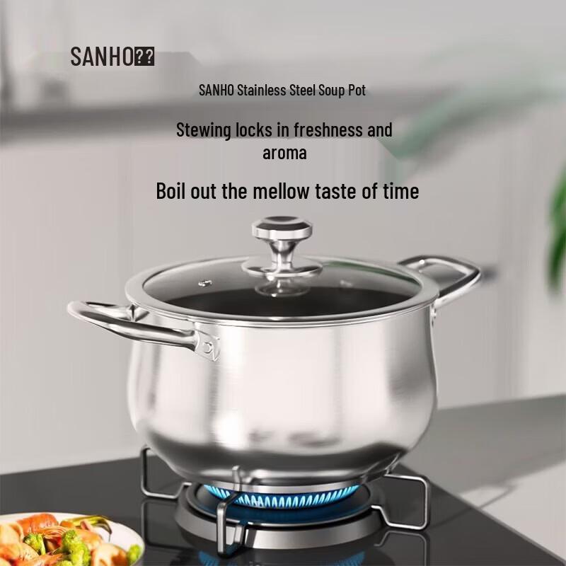 Sanhe 304 Stainless Steel Multi-Purpose Soup Pot