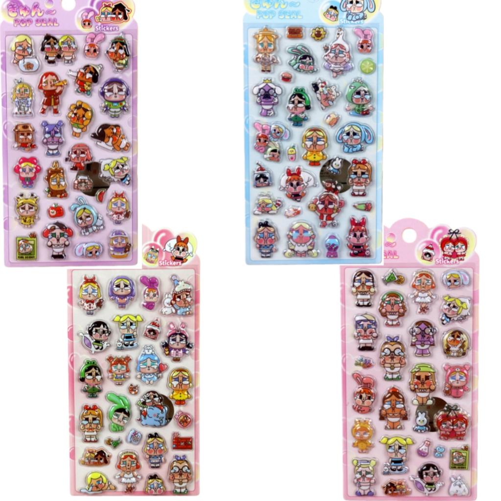 4-piece Powerpuff Girls Kawaii 3D set of cute cartoon embossed stickers bags mobile phone notebook reward Entertaining Play Safe Kid Friendly Fun