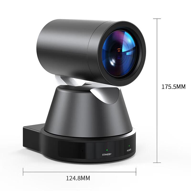 DAIPU DP-UV550 4K UHD AI Tracking Video Conference Camera (CN version)