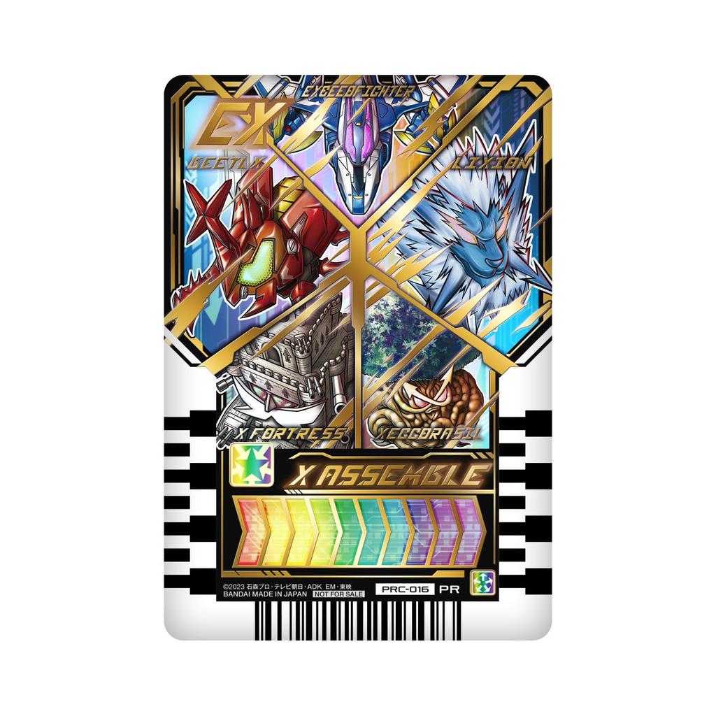 Gatchard Ride Chemistry Trading Card Set of 2 Sparkly Cards [UFO-X][X ASSEMBLE]