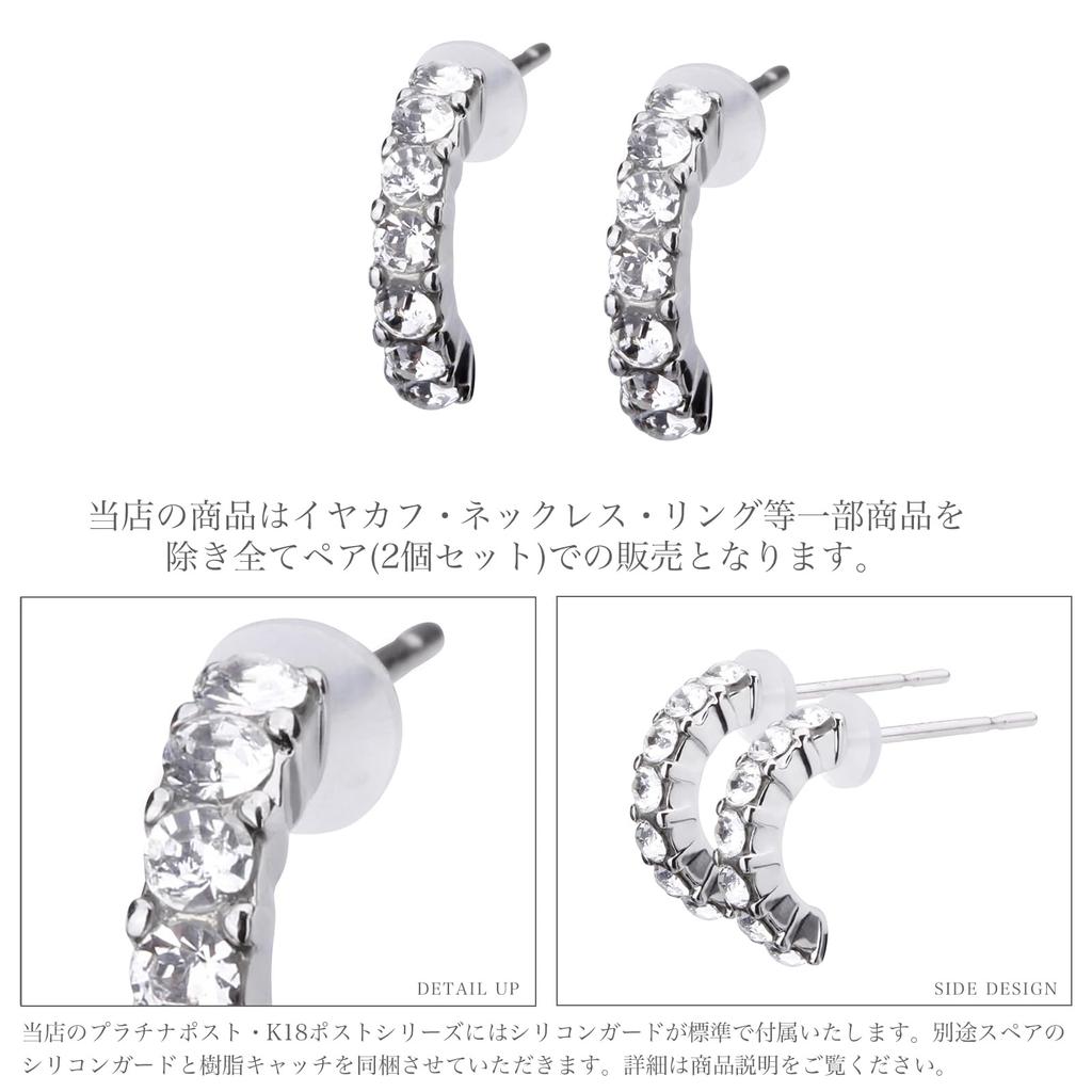 LOKUMI Made In Platinum Half Nickel Pave Earrings, Japan, Pt900, Post, Hypoallergenic, Round, Platinum, Women's, Bijou, Simple, Small, Popular, Free,