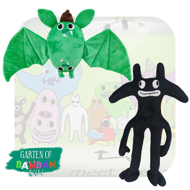 New Banban Garden Plush Toy Soft And Cuddly Animal Shaped