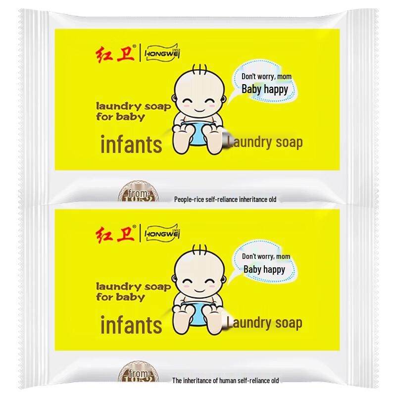 Hongwei Laundry & Delicates Soap Series