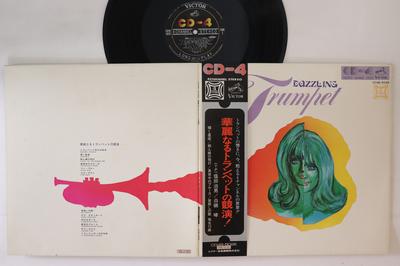 LP-skiva HARUO SHIOTA REN SHIRAISO En magnifik trumpetprestation Daz CD4B5026 JVC 1971 Japan Obi Japansk Enka Traditionell Begagnad