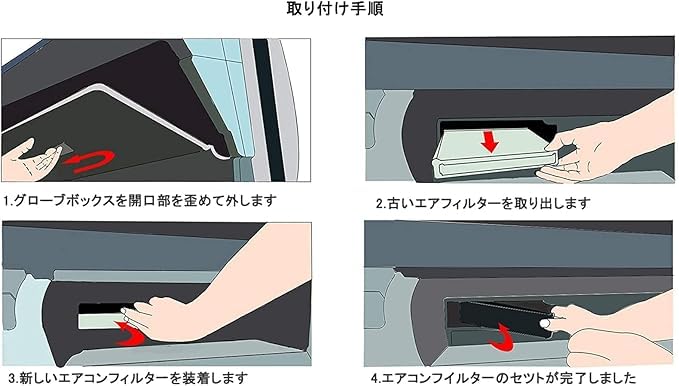 Suzuki Spacia (MK32s/MK42s Spacia Custom) Air Conditioner Filter Wagon R