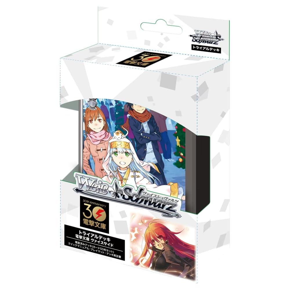 Weiss Schwarz Trial Deck Dengeki Bunko Weiss Side Card Game