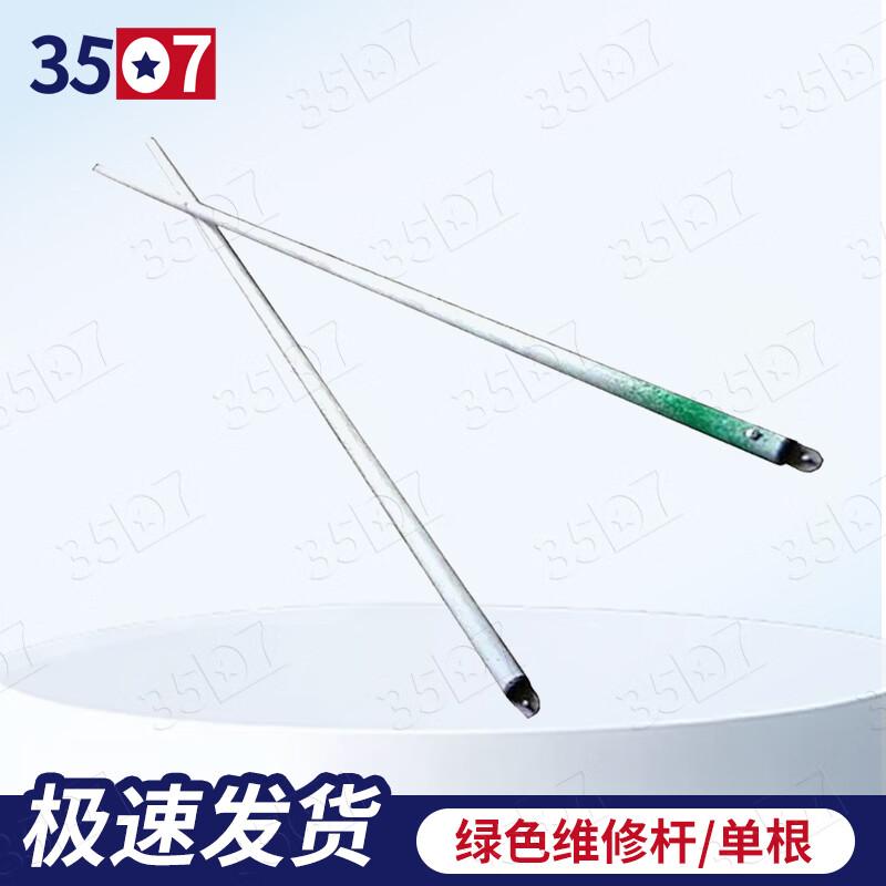 3507 Grid Frame Command Tent Accessories