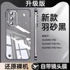 Applicable to Huawei P11 mobile phone case Pro new ultra-thin transparent borderless lens all-inclusive anti-drop nude  case