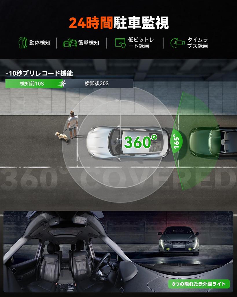 VANTRUE E360 ACE Surround-Rückkamera Lenkrad-Aktion 3 Front 1440P Surround STARVIS Dual-Handheld Panoramisch Japanische Stimme Parken