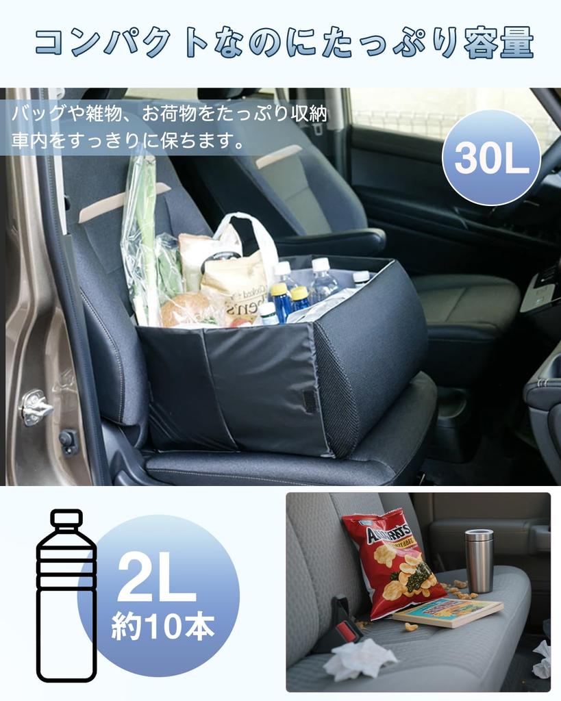 Improved Foldable Seat Passenger Seat Car Luggage 30L Large Seat Seat Car Luggage Car Rear Seat Storage [Latest Model, 2-Way Design] Box, Cushion,